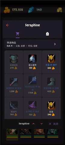 安多觉醒地牢冒险 1.13.3 安卓版 2