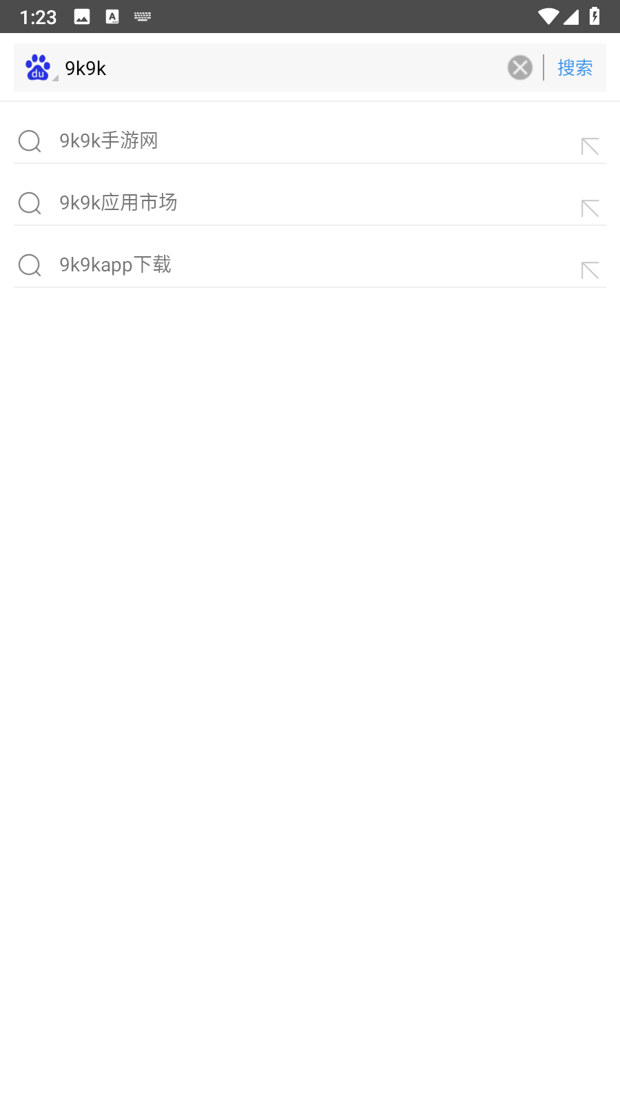 旗鱼浏览器 2.11 安卓版 1