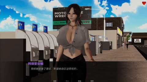 帮她恢复职业生涯 0.33 安卓版 3