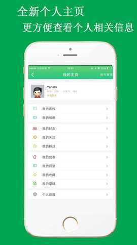 龟友之家 1.0.11 安卓版 2