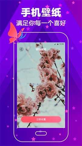 来电铃声大全 5.9.592 安卓版 3