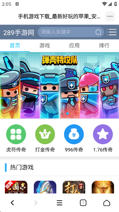 OG浏览器 1.0.0 安卓版 2