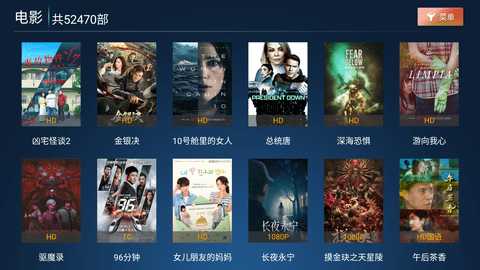 高山影院 0.10 安卓版 2