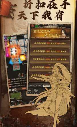 魔龙契约 1.0.0 安卓版 3