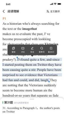 西柚考研 3.4.7 安卓版 1