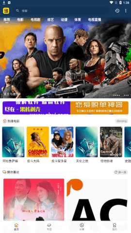 追剧村 2.6.0 安卓版 2