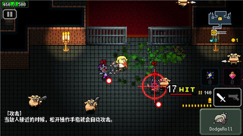 弑神少女炸裂树莓浆 1.8.5 安卓版 1
