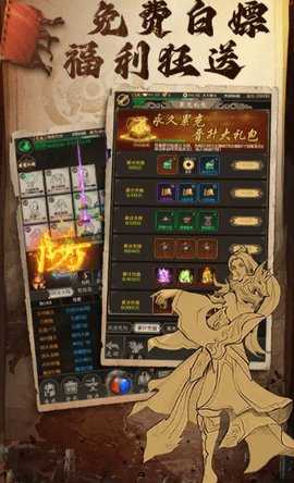 魔龙契约 1.0.0 安卓版 1