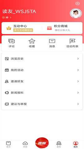 看德安 5.1.3 安卓版 3
