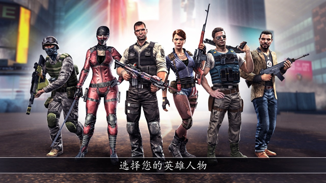 全境危机 2.5.1 安卓版 0