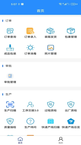 牙谷云2.0 1.8.7 安卓版 2