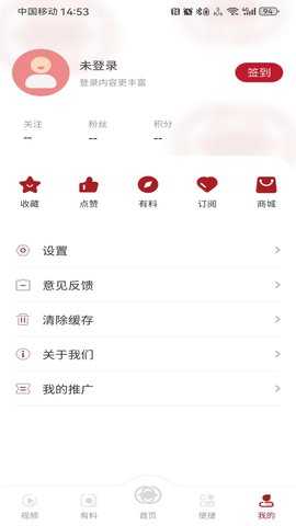 大美开滦 3.0.3 安卓版 1