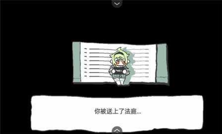 什么身体 1.20.023-patreon 安卓版 3