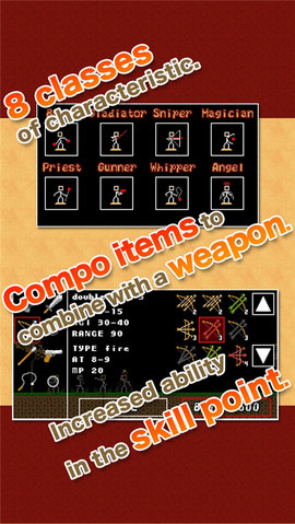 棒棒勇者大冒险 2.2.0 安卓版 1