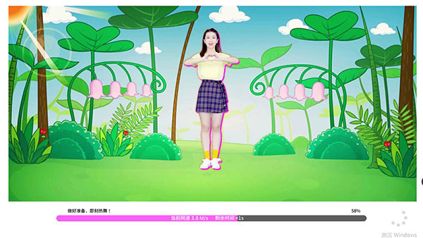 热舞型动tv版 2.1.4 安卓版 0