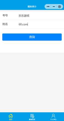 酷鱼网 1.0 安卓版 1