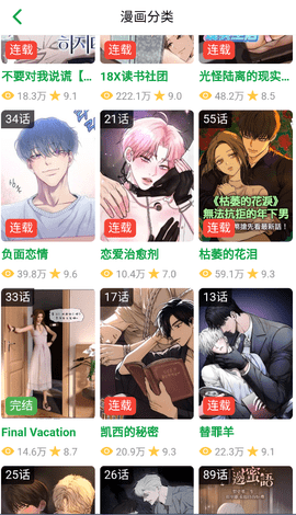 香蕉文化 2.0.6 安卓版 2