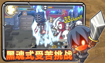 惊奇剑士 1.1.0 安卓版 3