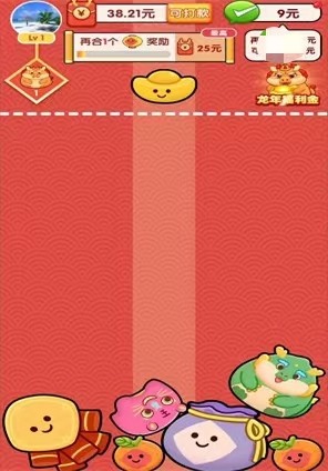 龙年行大运 1.1.2 安卓版 0
