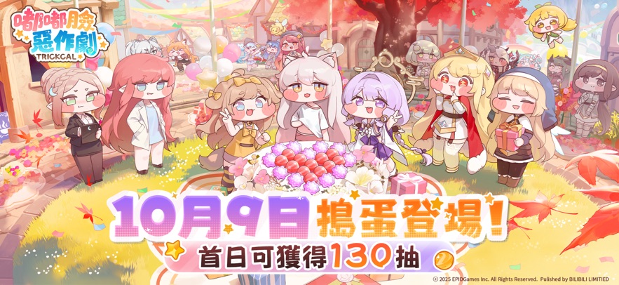 嘟嘟脸恶作剧国际服 1.0.3 安卓版 4