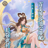 后宫三国