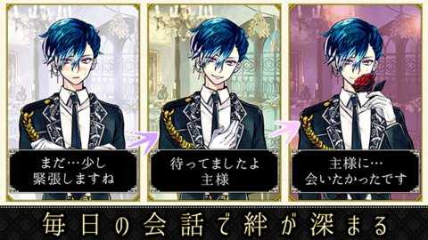 恶魔执事与黑猫 1.48 安卓版 3