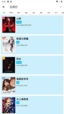 影视王朝 1.0.1 官方版 2