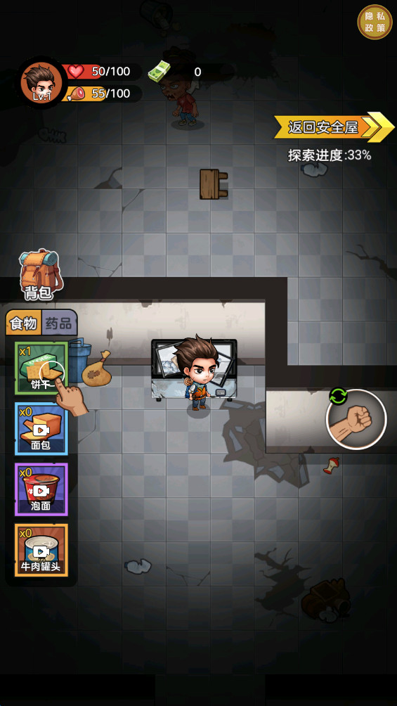 末日创意工坊 1.0.1 安卓版 3