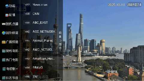 电视家重生版港澳台 2025.10.5 安卓版 3
