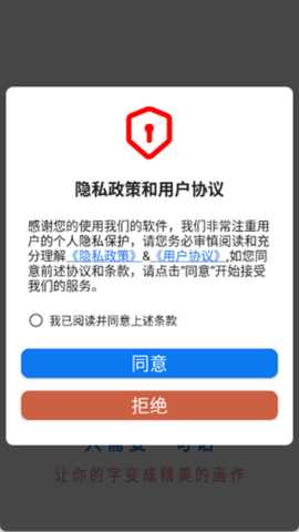 柚次元AI绘画 1.1.1 安卓版 3