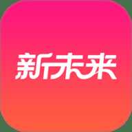 新未来优选