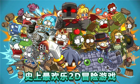 惊奇剑士 1.1.0 安卓版 2