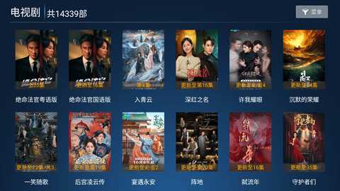 高山影院 0.10 安卓版 1