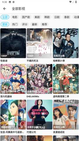 影视王朝 1.0.1 官方版 3