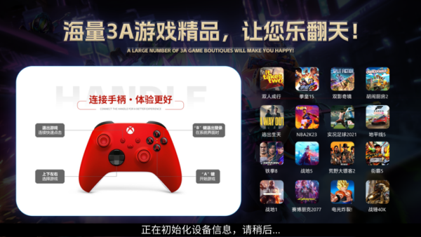 肥猫云 1 最新版 3