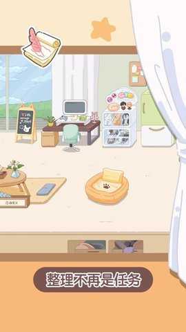 心水收纳 1.6.2 安卓版 3