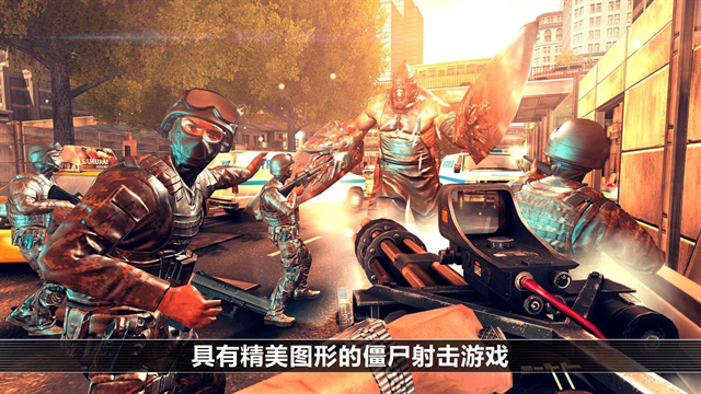 全境危机 2.5.1 安卓版 2