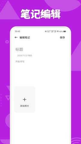 诗歌本鉴赏 1.4 安卓版 3