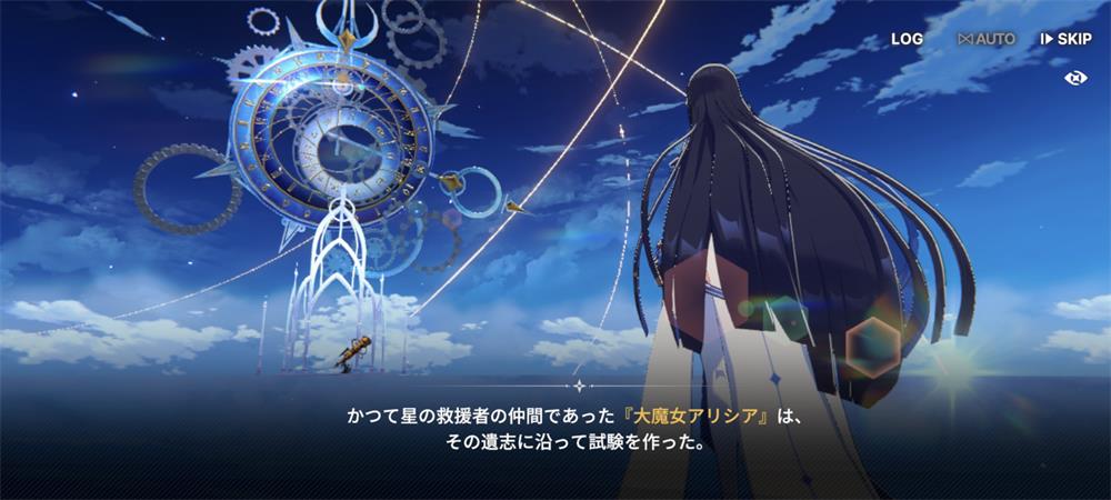 StarSavior 0.0.1709901 安卓版 3