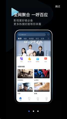 洛克视频 3.5.0 安卓版 2