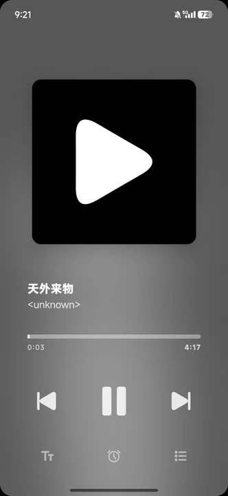 SalamPlayer 1.0.0-git 安卓版 3