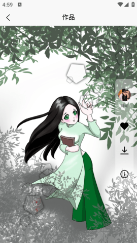 南风视觉 1.0.0 安卓版 1