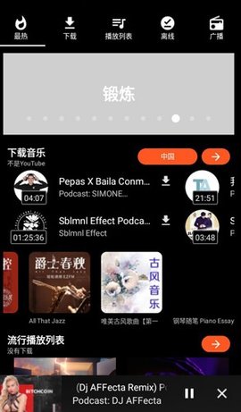 ATPlayer 20251010 官方版 1
