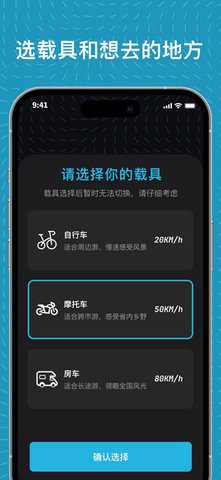 魂旅 1.0.6 安卓版 1
