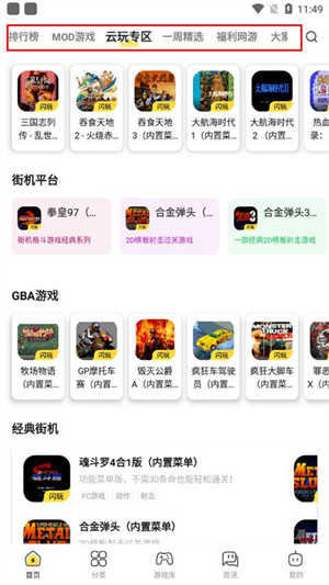 闪电龟pubg国际版免费版app下载-闪电龟pubg软件官方正版安卓版下载