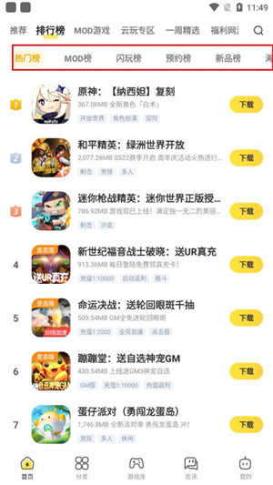 闪电龟pubg国际版免费版app下载-闪电龟pubg软件官方正版安卓版下载