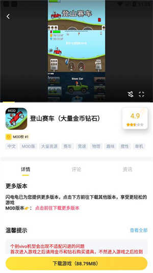 闪电龟pubg国际版免费版app下载-闪电龟pubg软件官方正版安卓版下载