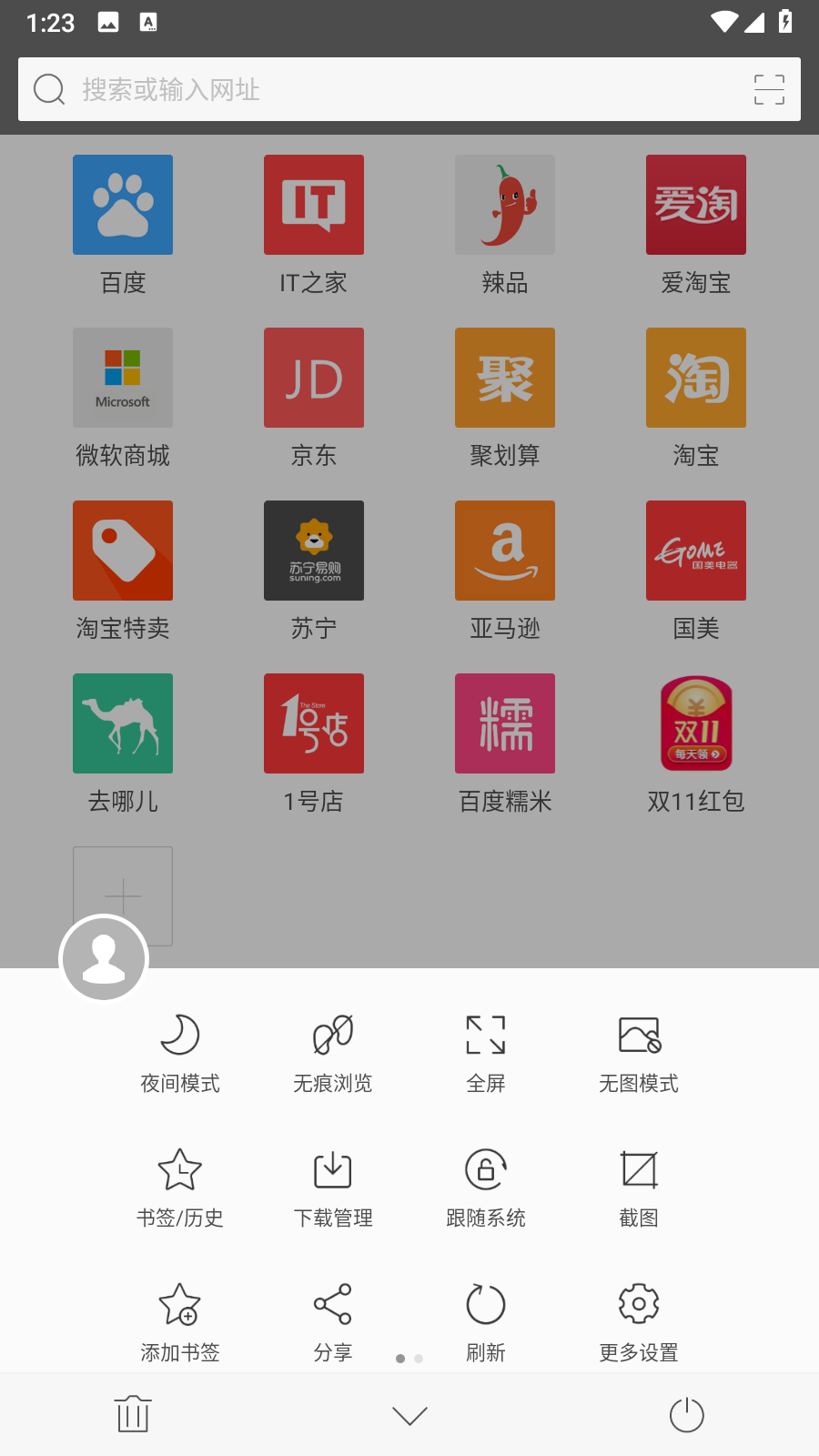 旗鱼浏览器app官方正版移动版下载-旗鱼浏览器软件最新版免费下载