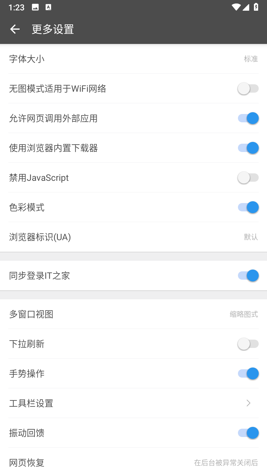 旗鱼浏览器app官方正版移动版下载-旗鱼浏览器软件最新版免费下载