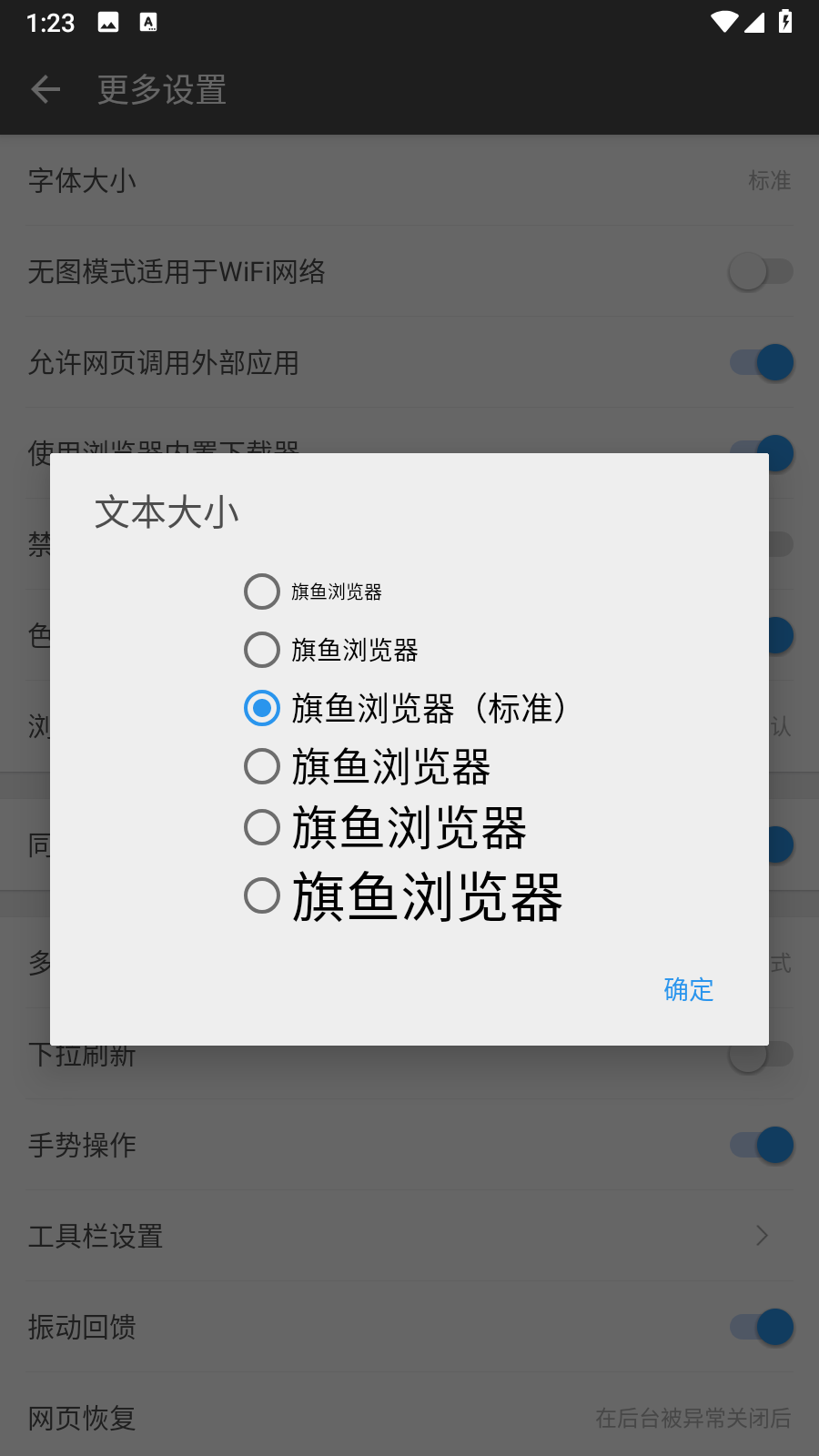 旗鱼浏览器app官方正版移动版下载-旗鱼浏览器软件最新版免费下载